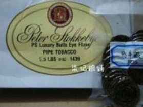 Luxury Bullseye Flake (牛眼切片) pipe tobacco image